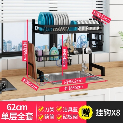 不锈钢厨房置物架水槽碗架水龙头沥水...