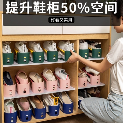 放鞋神器